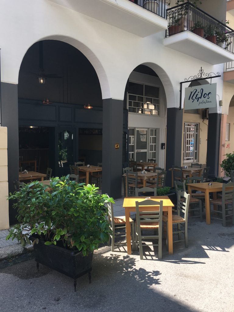 Τζέλος Μεζεδοπωλείο